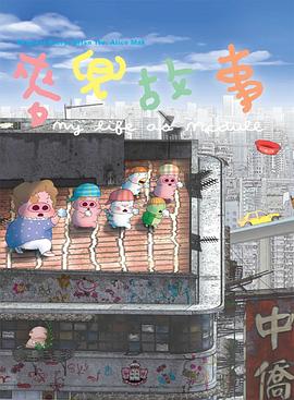 入浴交尾中文字幕