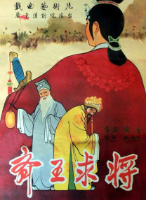 亚洲经典在线观看